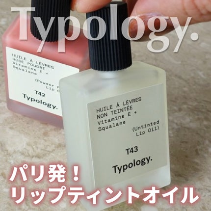 ティントリップオイル/Typology/リップオイルを使ったクチコミ(1枚目)