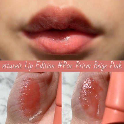 エテュセ リップエディション(グロス)/ettusais/リップグロスを使ったクチコミ(4枚目)