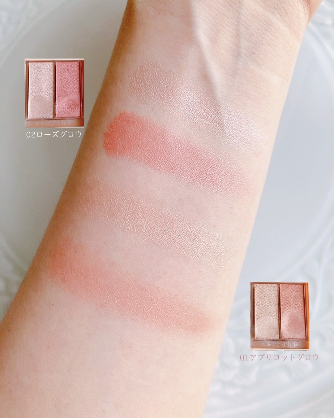 フェイスグロウカラー/CEZANNE/クリームハイライトを使ったクチコミ(4枚目)