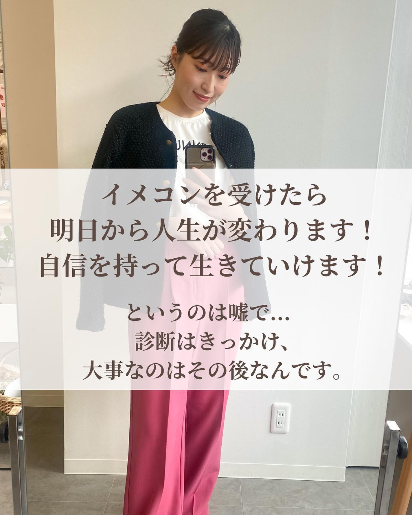 Rina on LIPS 「【診断を受けて変化を感じられない方がいたら是非みて欲しいです!..」(2枚目)