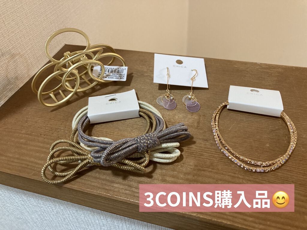 アクセサリー 3coinsの口コミ 3coins バンス ヘアゴム ブレスレッ By まさえ 平日はなるべく投稿します 混合肌 30代後半 Lips