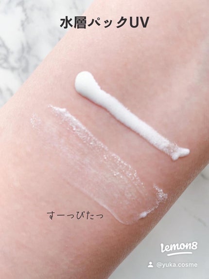 オルビス リンクルホワイト UVプロテクター/オルビス/日焼け止めクリームを使ったクチコミ(6枚目)