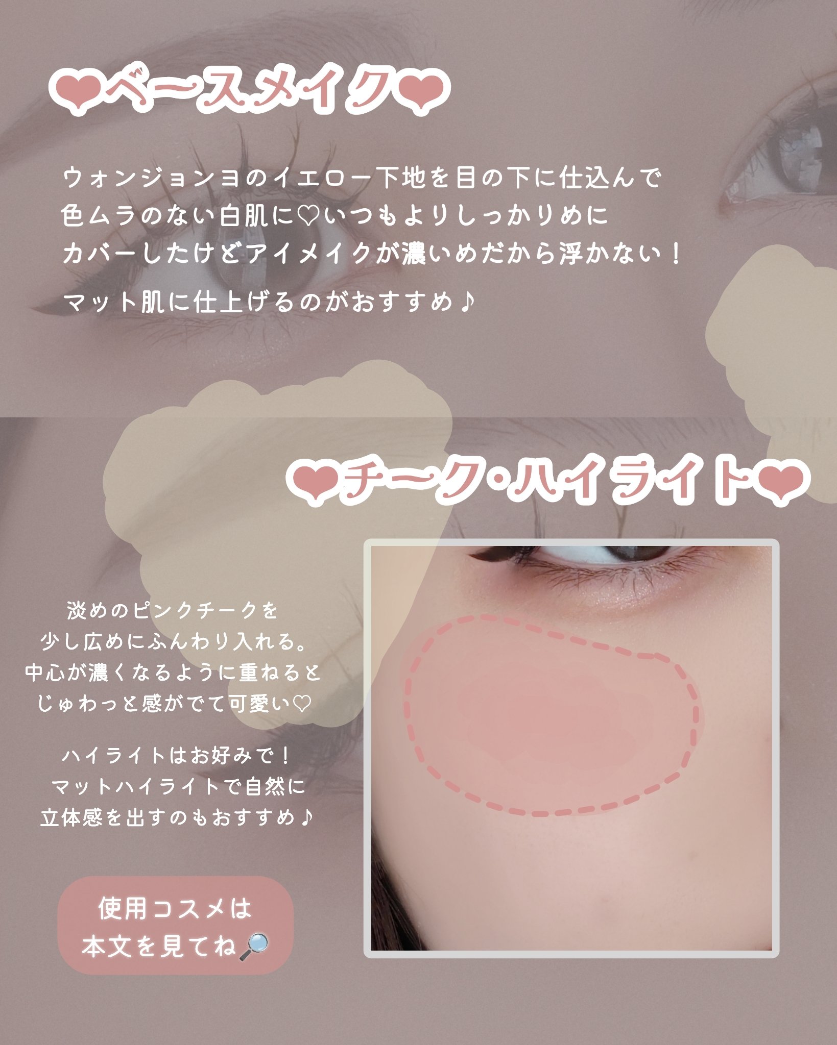 ラストオート ジェルアイライナー/BBIA/ジェルアイライナーを使ったクチコミ（2枚目）