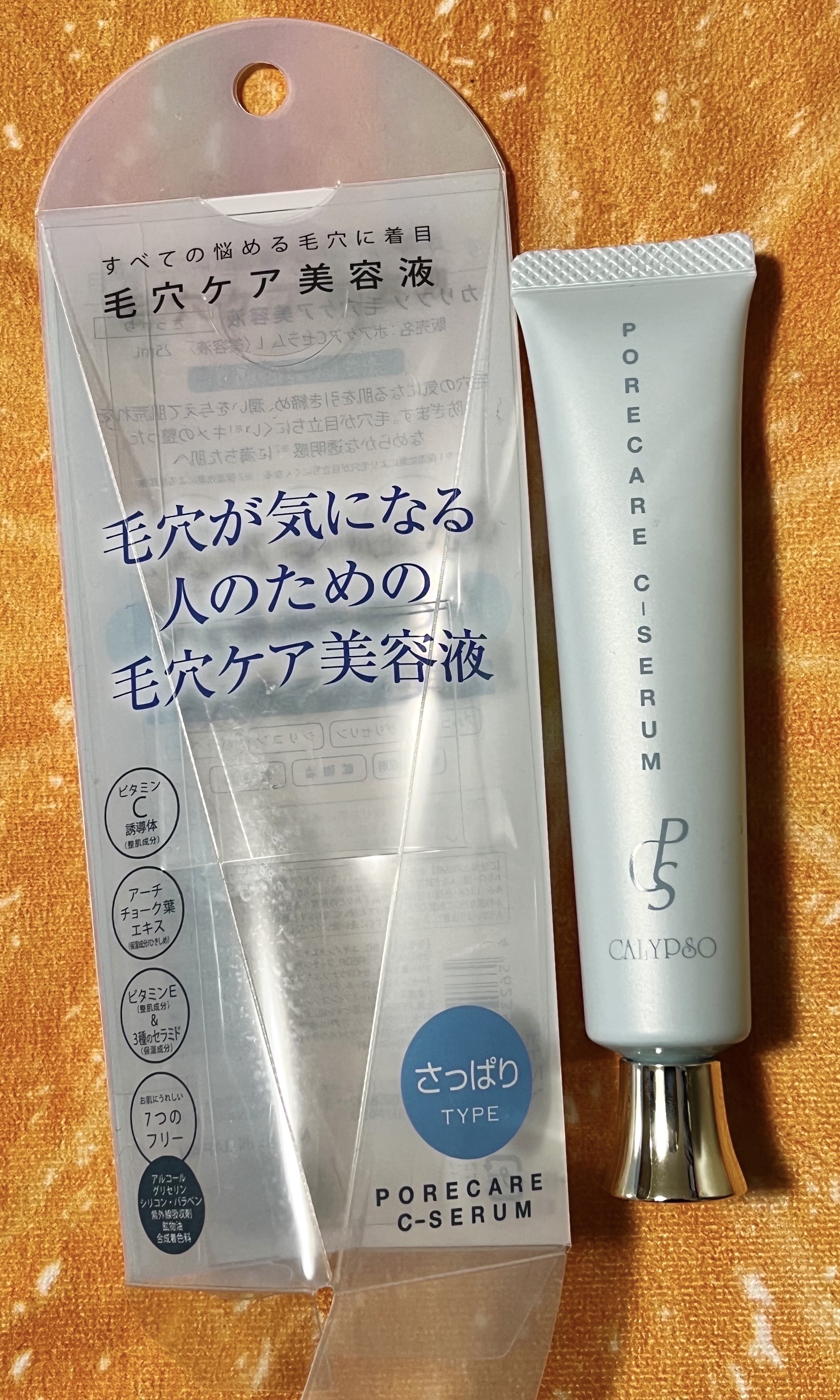 毛穴ケア美容液/カリプソ/美容液を使ったクチコミ（1枚目）