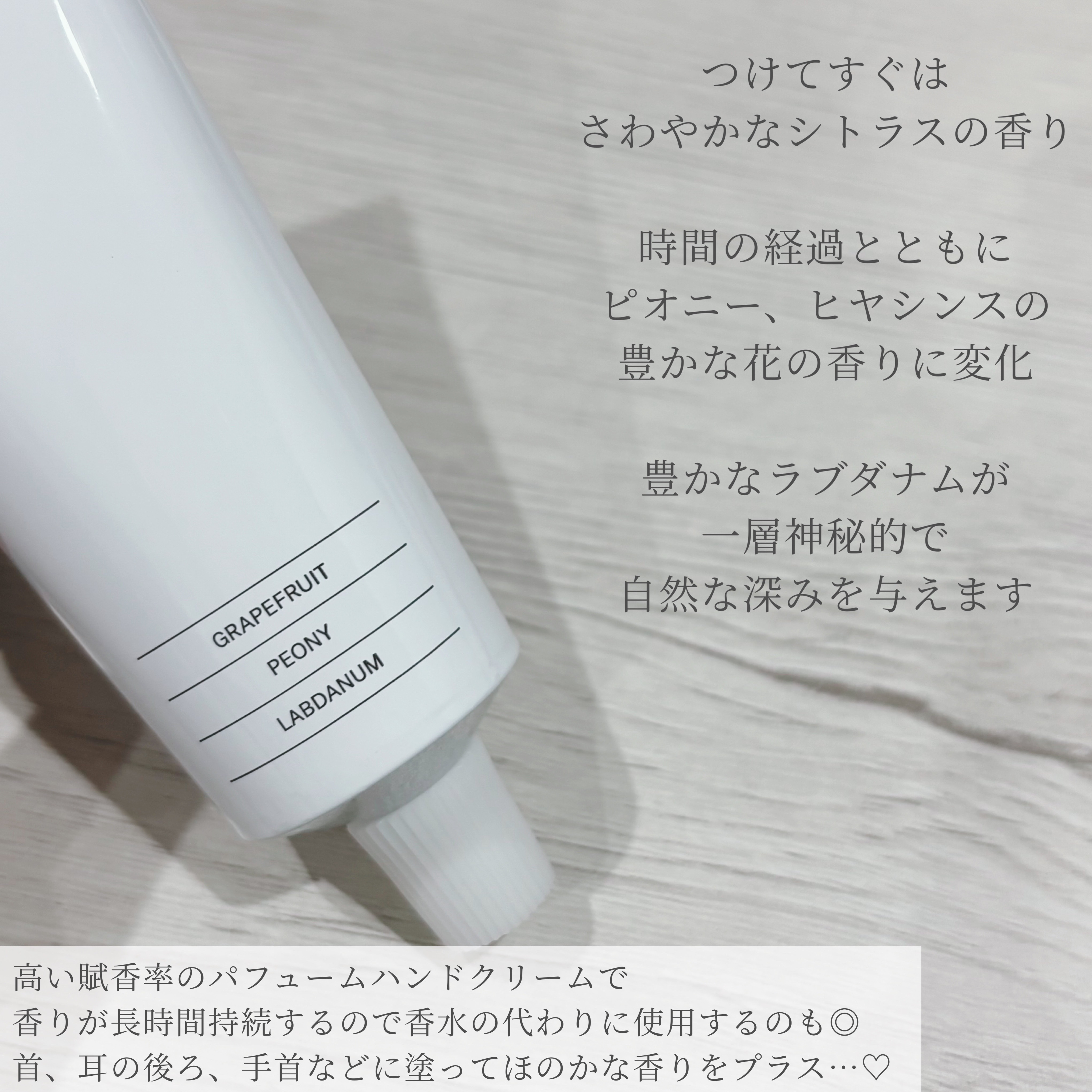 ハンドクリーム/I'm from/ハンドクリームを使ったクチコミ（2枚目）