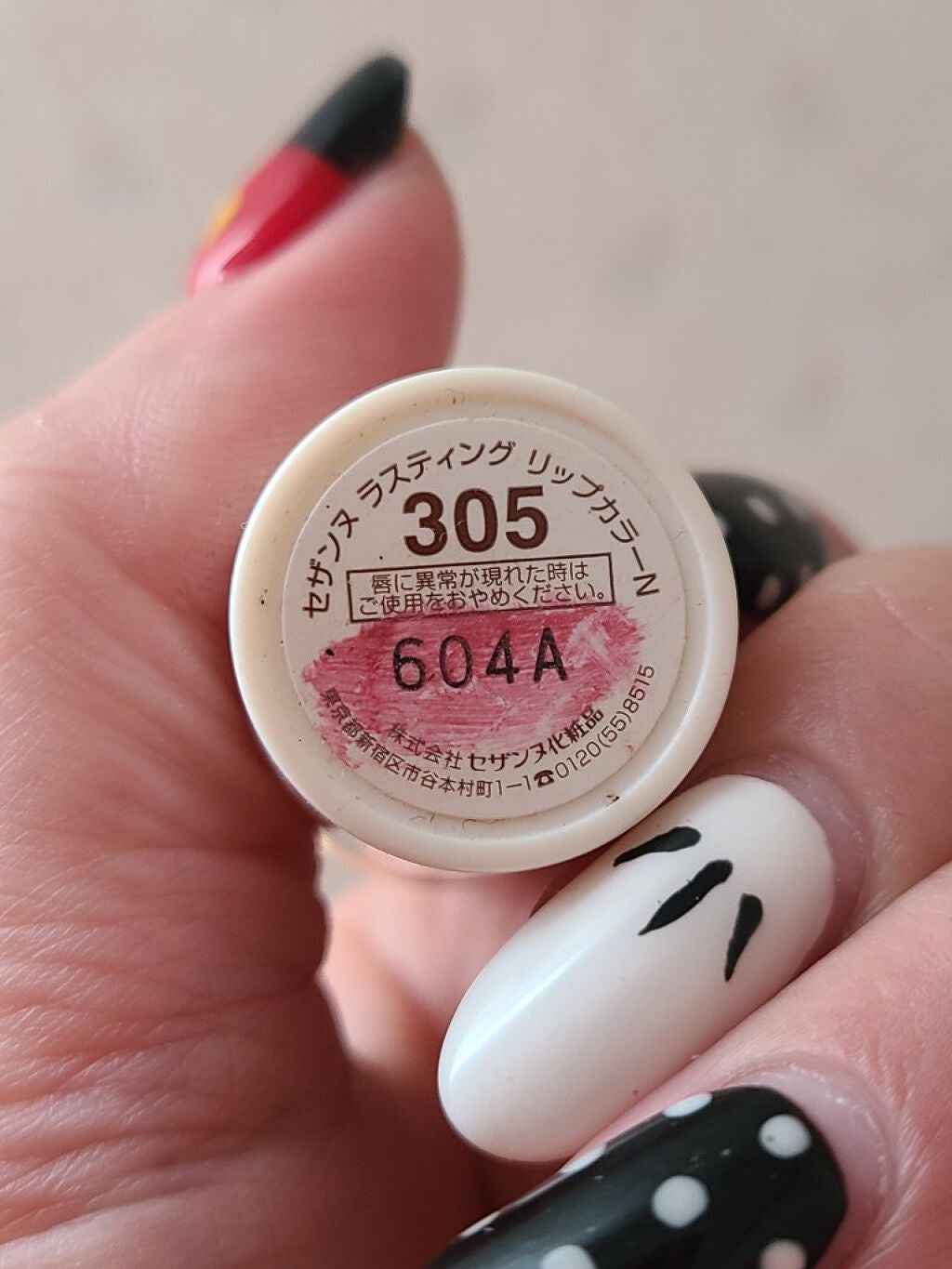 ラスティング リップカラーN/CEZANNE/口紅を使ったクチコミ(3枚目)