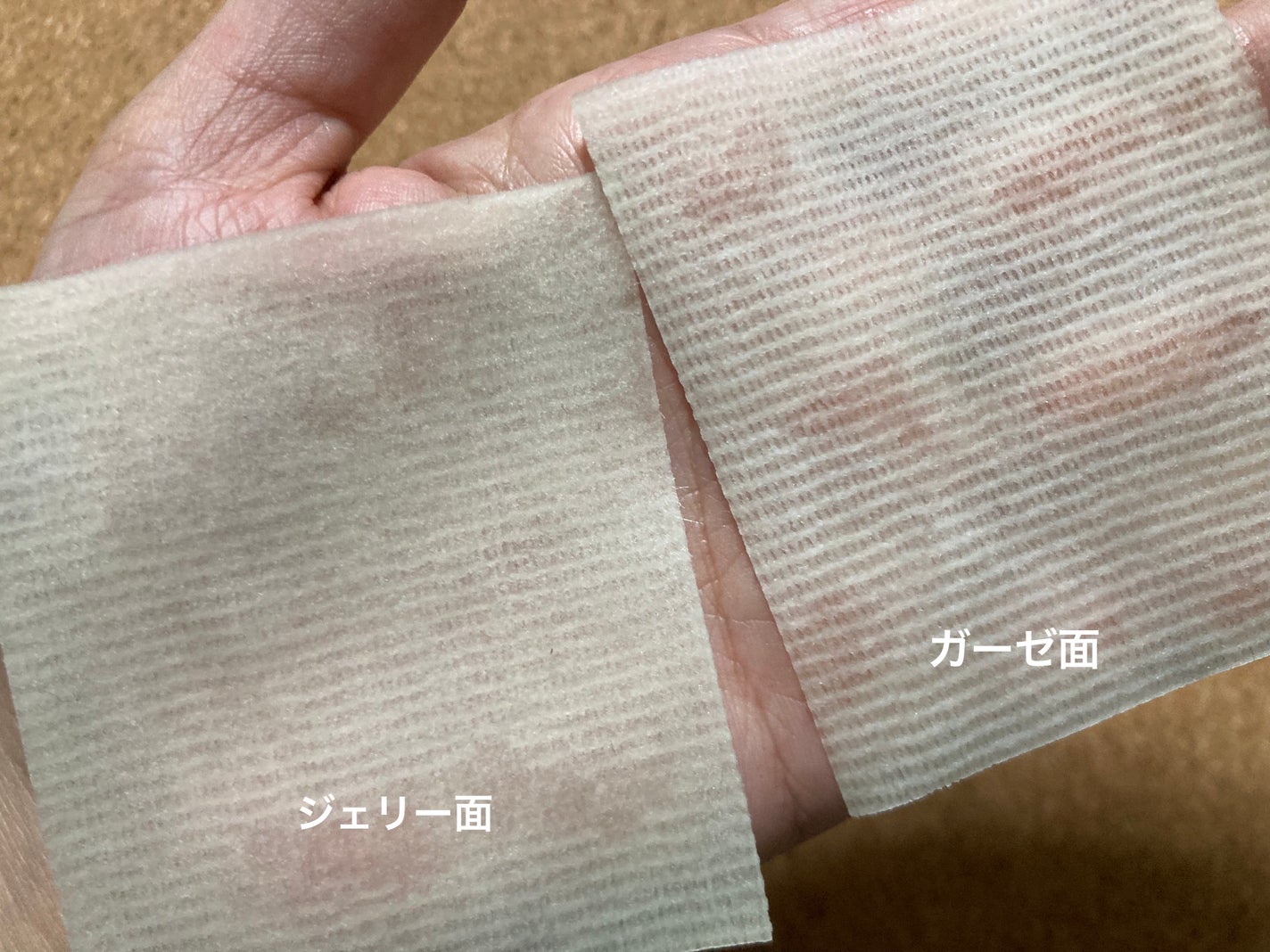 5番 白玉グルタチオンCフィルムパッド/numbuzin/トナーパッドを使ったクチコミ(3枚目)