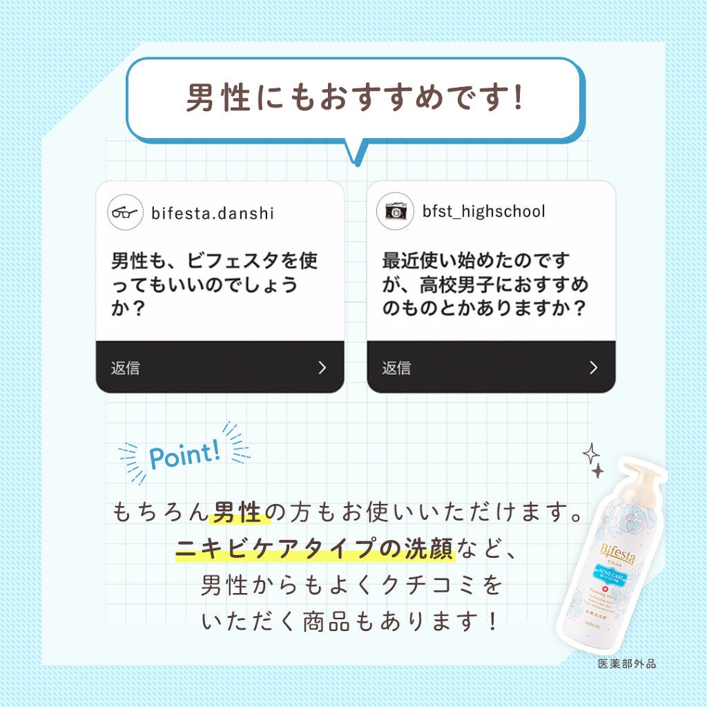 ミセラークレンジングシート ブライトアップ/ビフェスタ/クレンジングシートを使ったクチコミ(3枚目)
