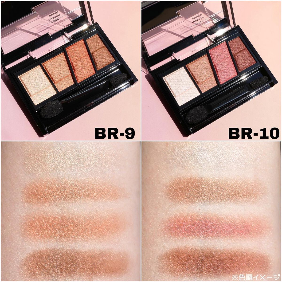 デザイニングブラウンアイズ/KATE/アイシャドウパレットを使ったクチコミ(2枚目)