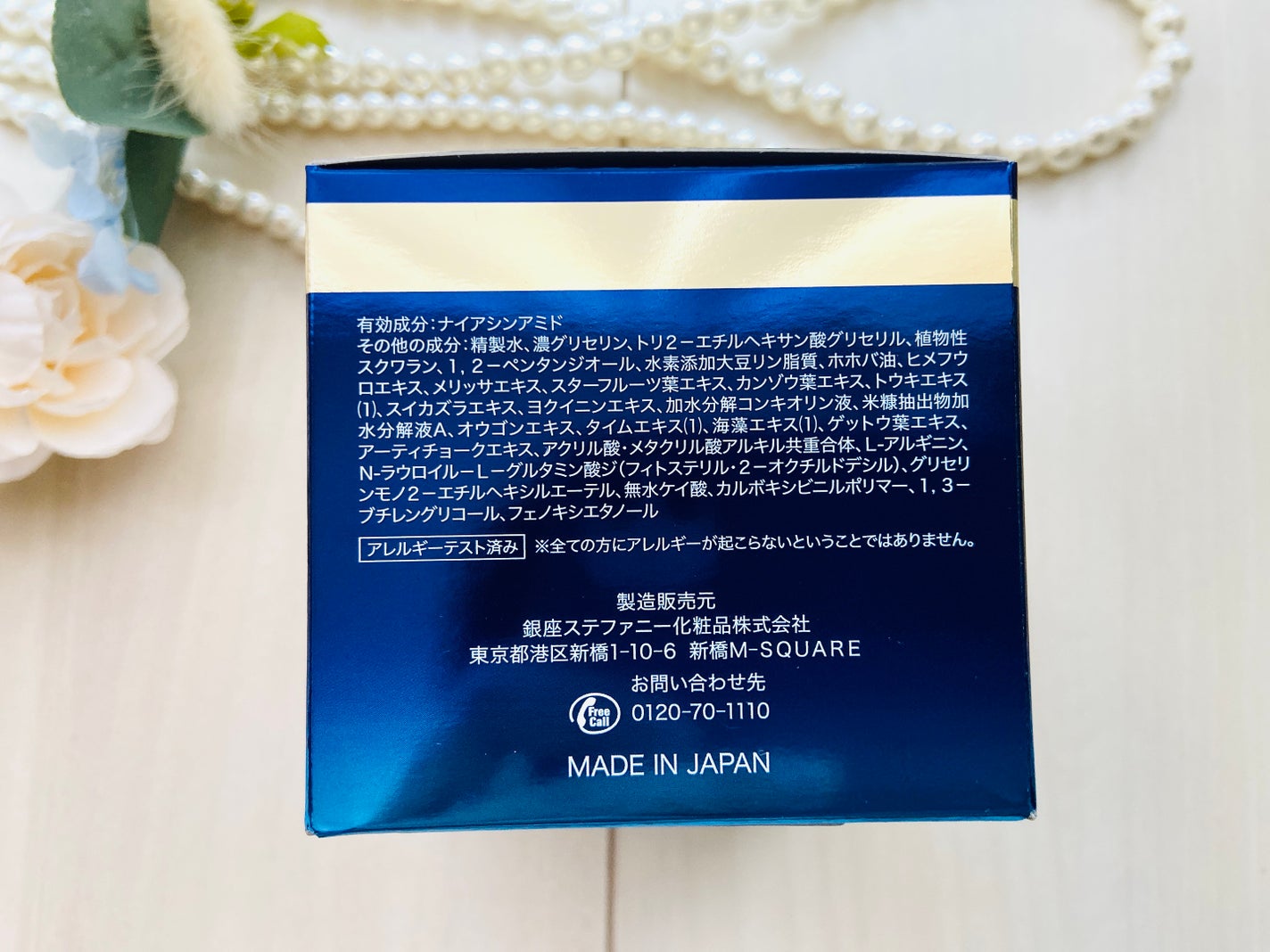 リンクル&ホワイト オールインワンクリーム/ODELIA/オールインワン化粧品を使ったクチコミ(5枚目)