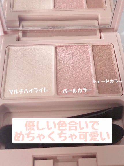 アイパレット/ナチュラグラッセ/アイシャドウパレットを使ったクチコミ(2枚目)