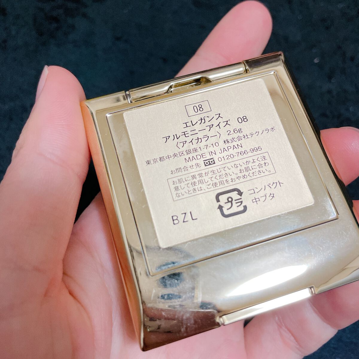 エレガンス アルモニーアイズ/Elégance/アイシャドウパレットを使ったクチコミ(3枚目)