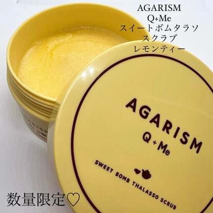 Q+Me スウィートボムタラソスクラブレモンティーの香り/AGARISM/バスト・ヒップケアを使ったクチコミ(1枚目)