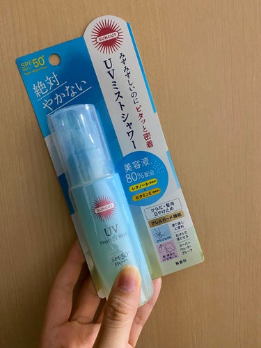 ミストタイプの日焼け止め☃️
LIPSのキャンペーンでいただきました、ありがとうございます☺️

———良かった点———
・SPF50+ PA++++
・肌馴染みが良い
・重たい感じや、ベタつきが少ない