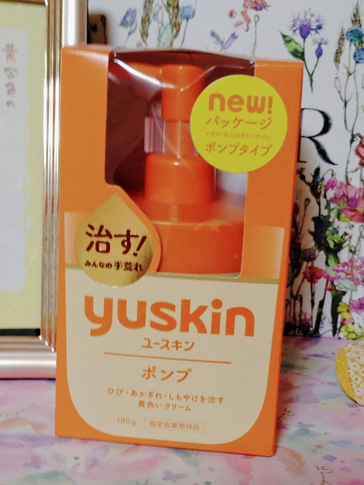 ユースキン/ユースキン/ボディクリームを使ったクチコミ(2枚目)