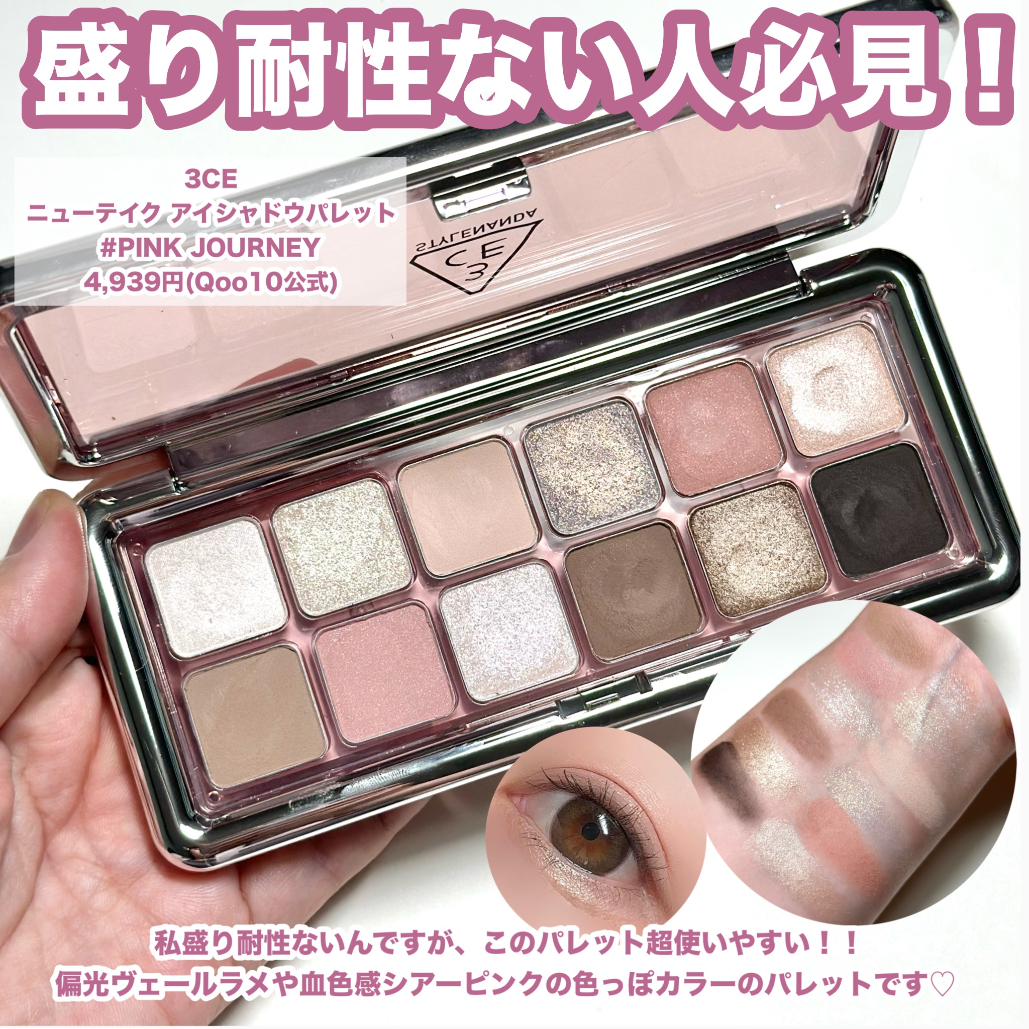 シャドウパレット/dasique/アイシャドウパレットを使ったクチコミ（3枚目）