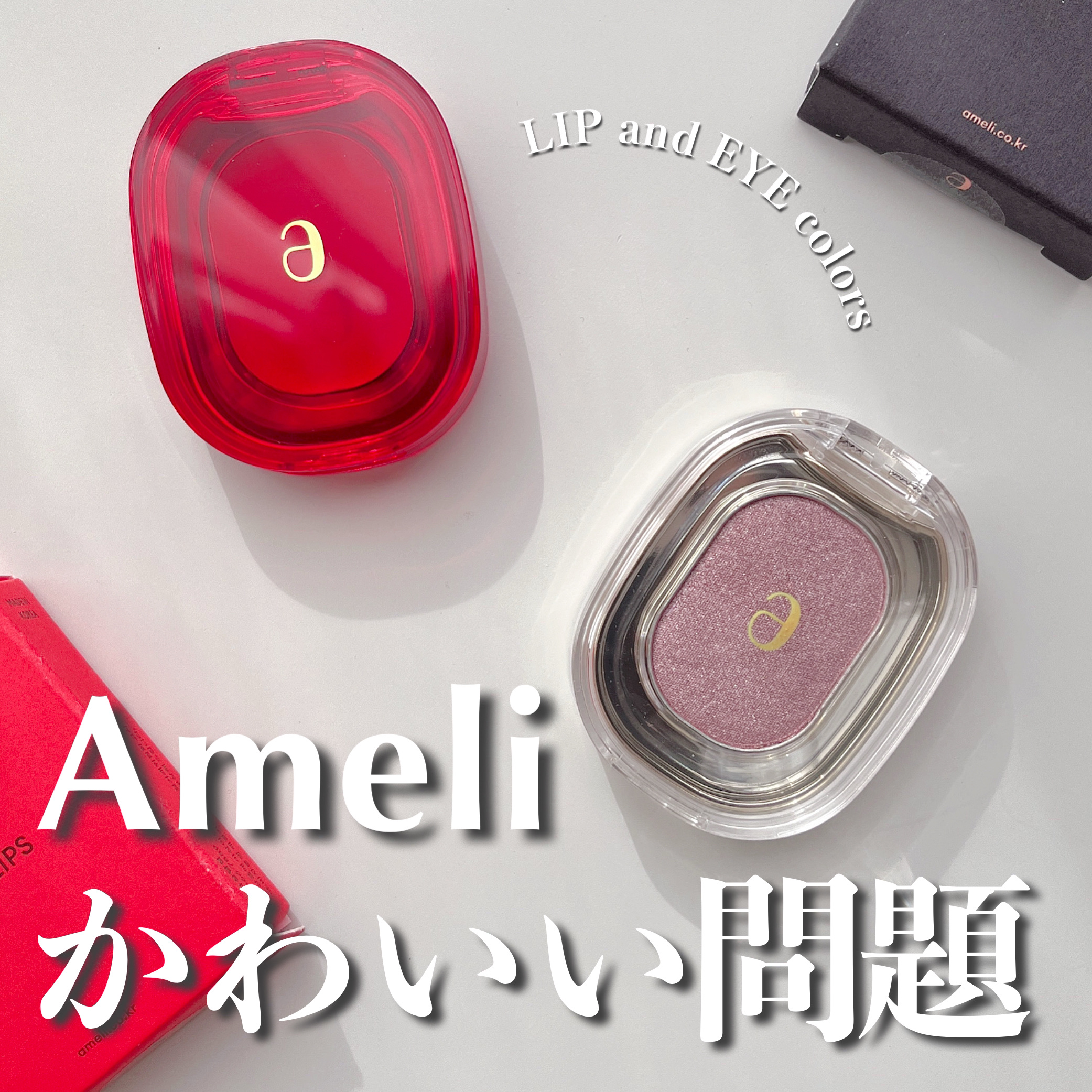 PLAT LIPS/Ameli/口紅を使ったクチコミ（1枚目）