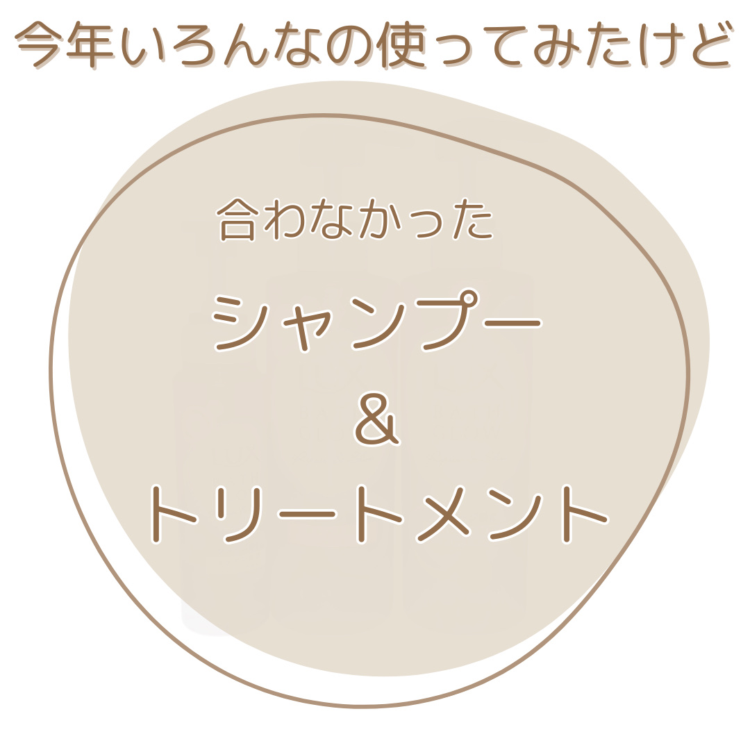スーパーリペアシャンプー/moremo/ノンシリコンシャンプーを使ったクチコミ（1枚目）