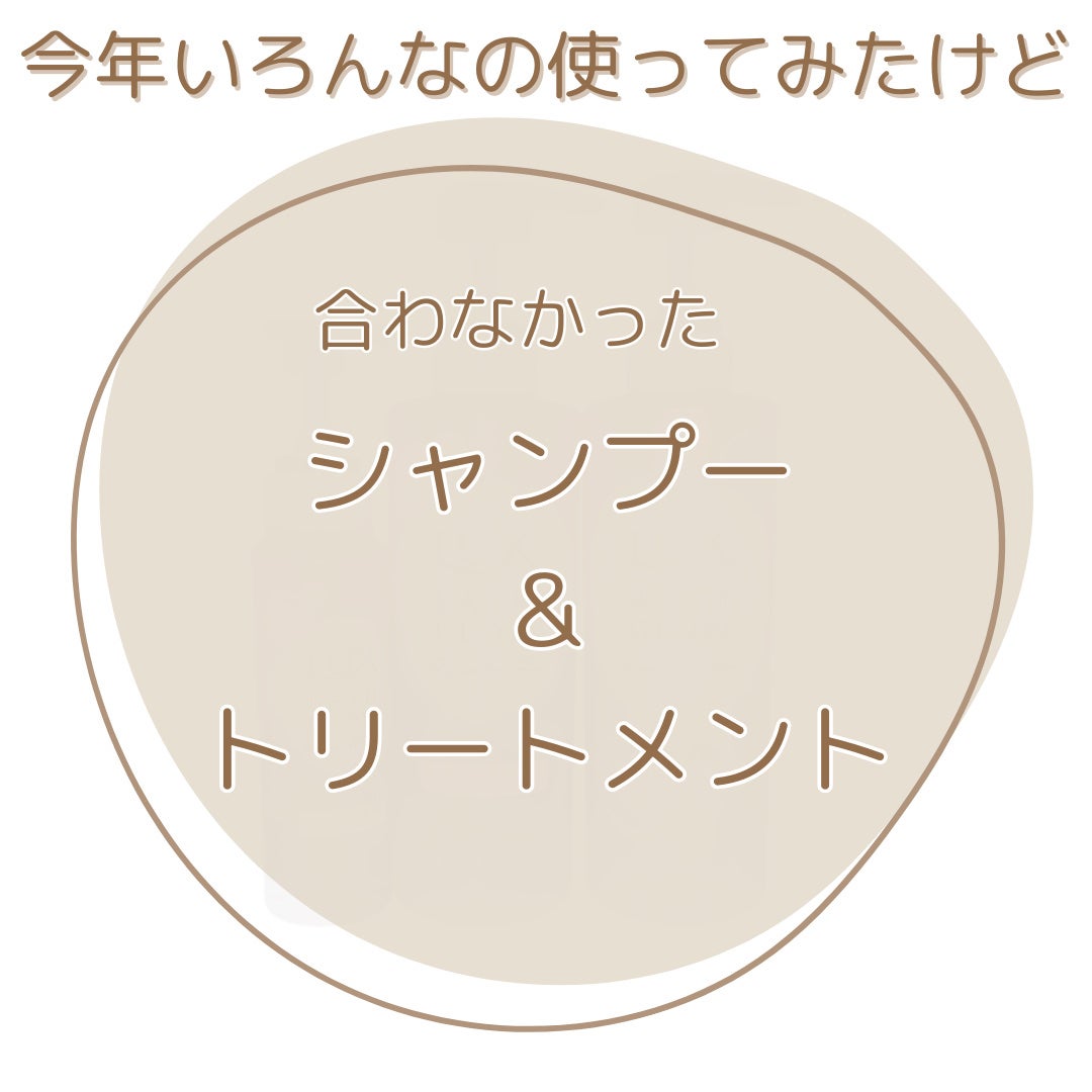 ヘアトリートメント ミラクル2X (シグネチャー)/moremo/洗い流すヘアトリートメントを使ったクチコミ(1枚目)
