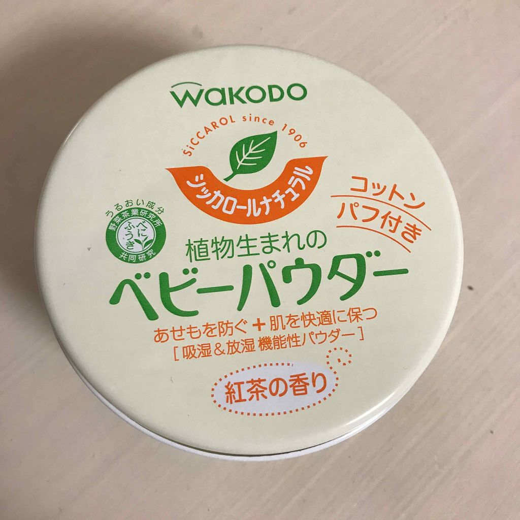 シッカロールナチュラル/WAKODO/ボディパウダーを使ったクチコミ（1枚目）