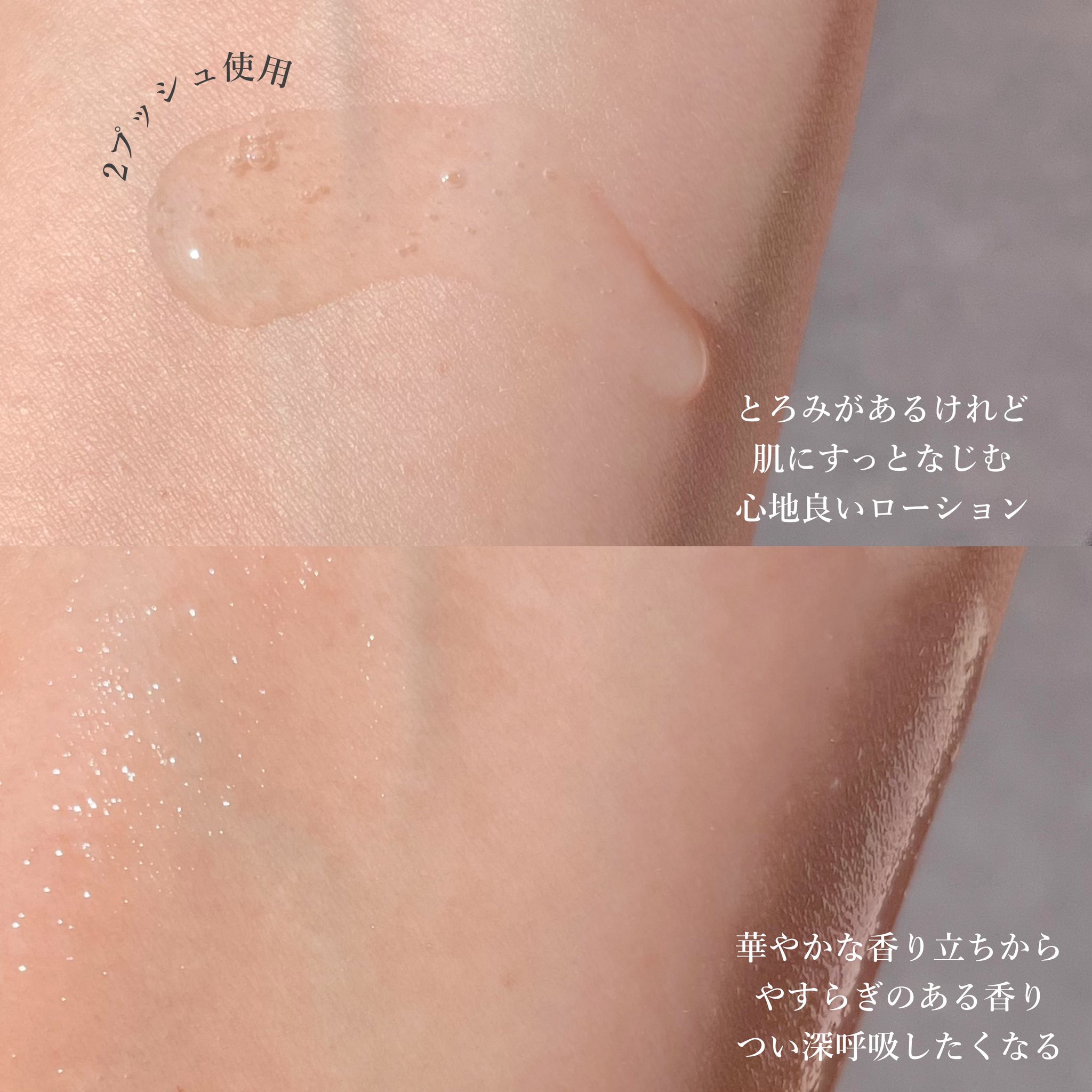 B.A ローション 120ml/B.A/化粧水を使ったクチコミ（3枚目）