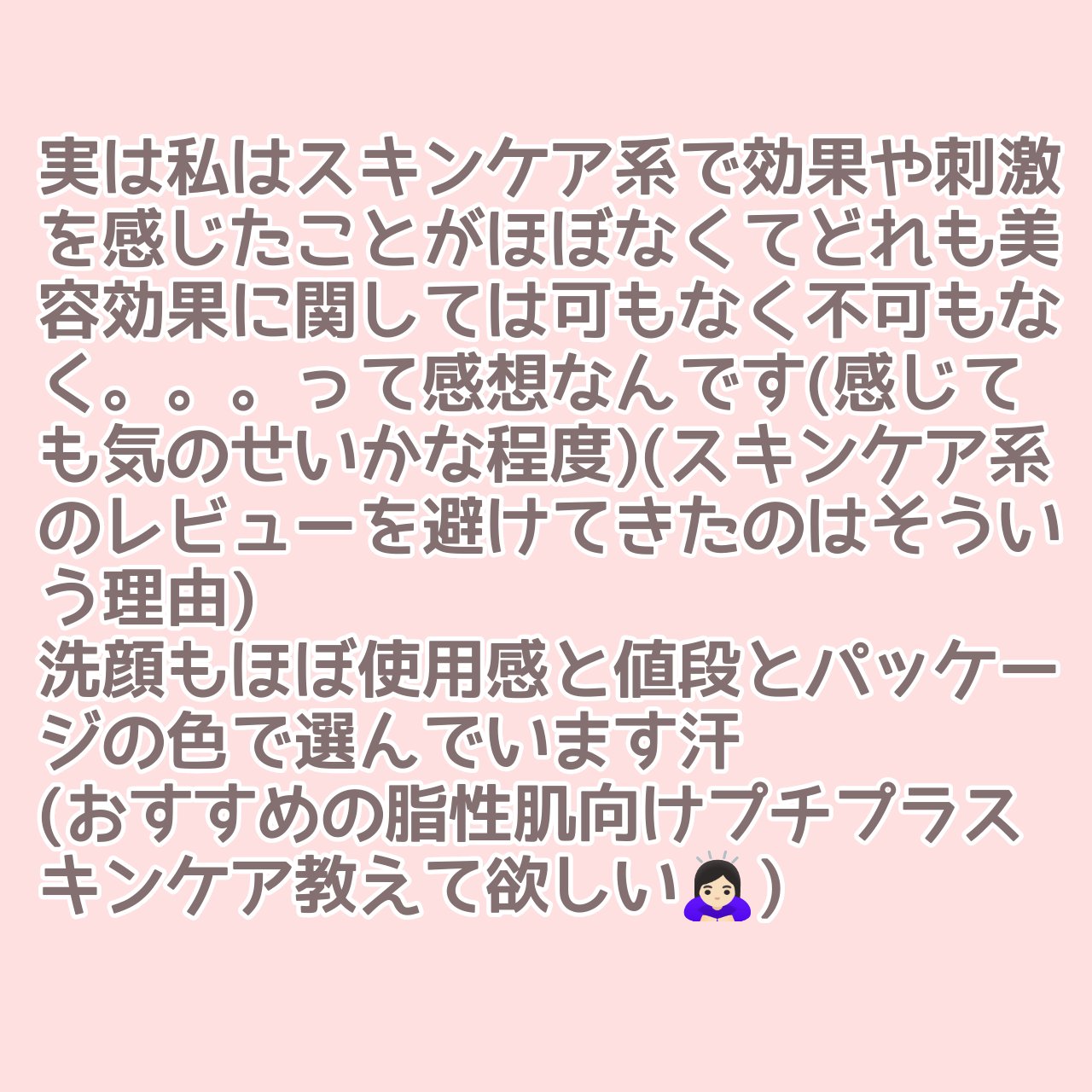 ロゼット洗顔パスタ 海泥スムース/ロゼット/洗顔フォームを使ったクチコミ（2枚目）