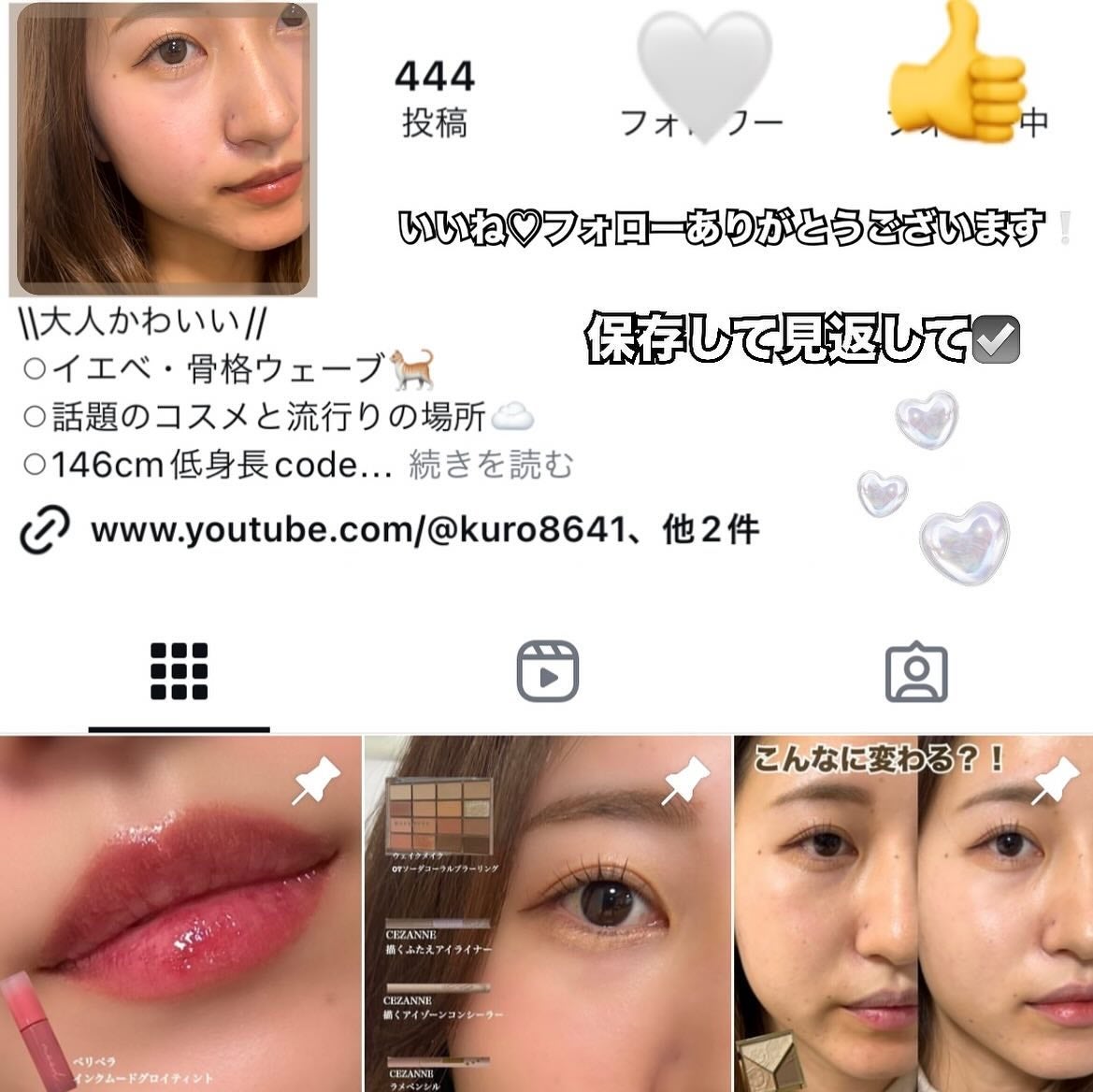 オニオン ニューペア エッセンス トナー/Isntree/化粧水を使ったクチコミ(8枚目)