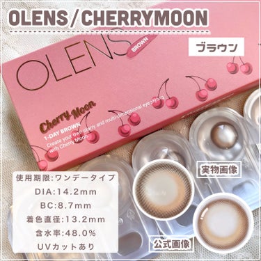 Cherry Moon 1day/OLENS/カラーコンタクトレンズを使ったクチコミ（2枚目）