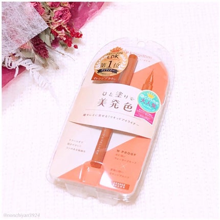 リキッドアイライナーWP /キングダム/リキッドアイライナーを使ったクチコミ(1枚目)