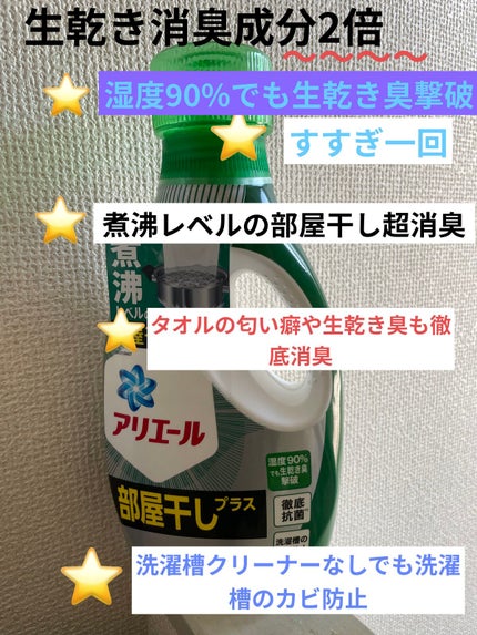 ボールドジェルボール3D 癒しのプレミアムブロッサムの香り/ボールド/洗濯洗剤を使ったクチコミ(1枚目)