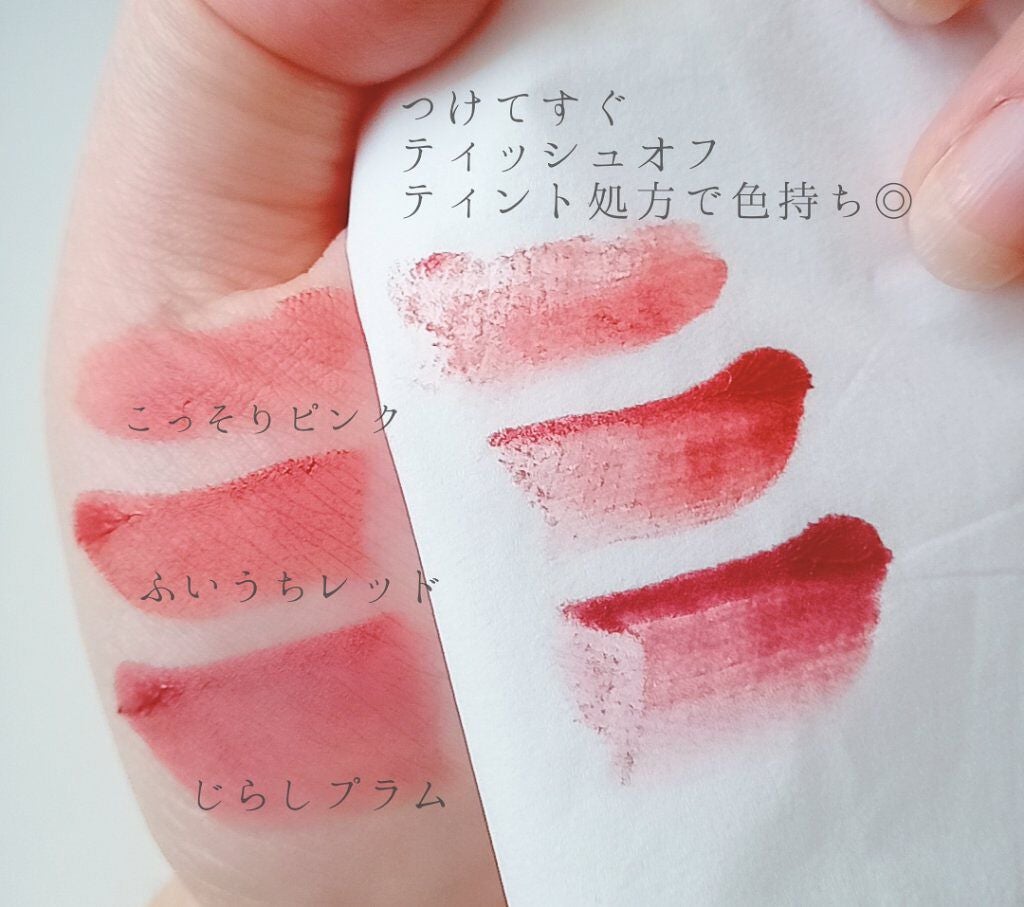 むっちリップ/b idol/口紅を使ったクチコミ(6枚目)