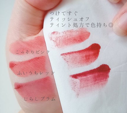 むっちリップ/b idol/口紅を使ったクチコミ(6枚目)