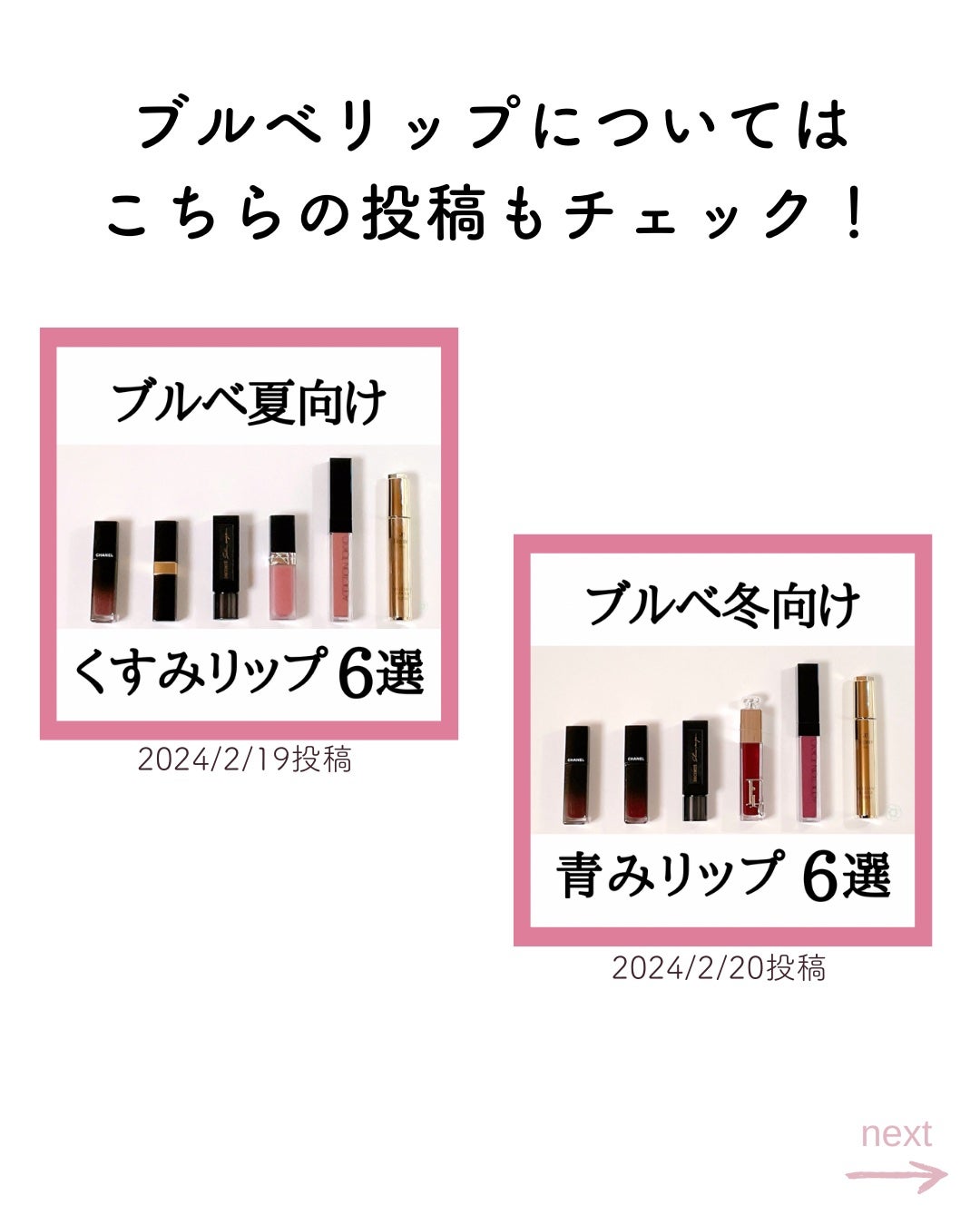 ジューシーラスティングティント/rom&nd/リップティントを使ったクチコミ(5枚目)