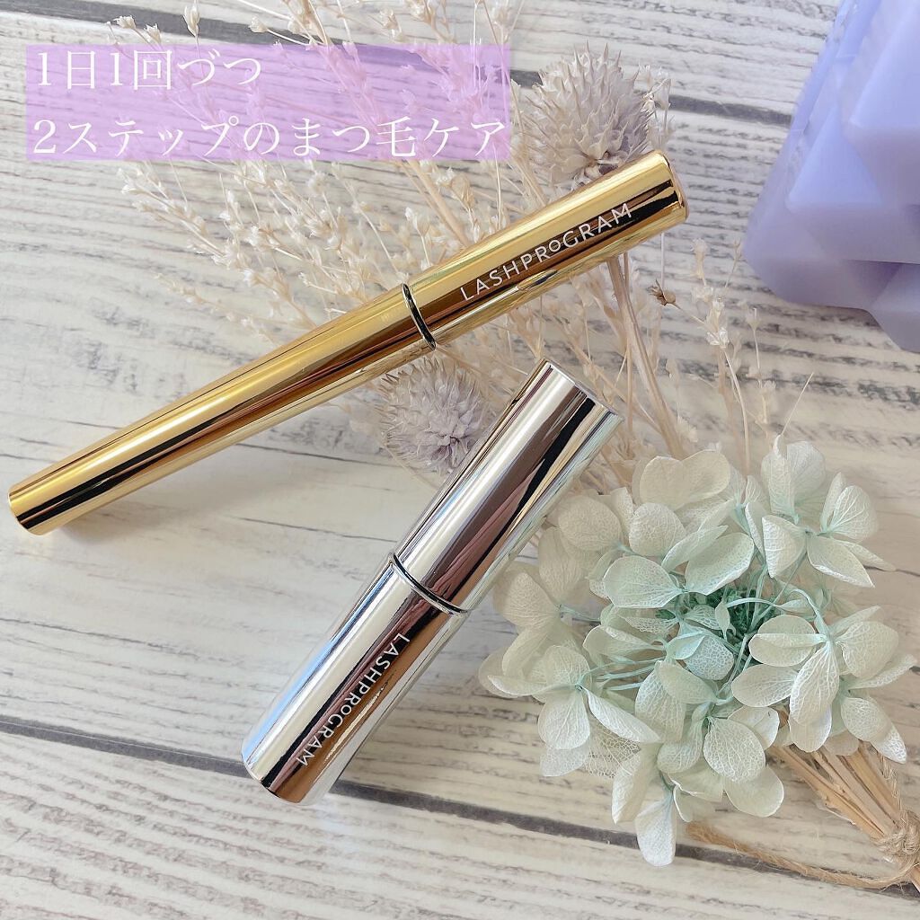 ラッシュプログラム /ISEHAN Lab./まつげ美容液を使ったクチコミ(2枚目)