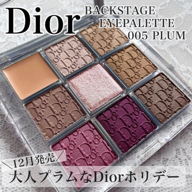 ディオール バックステージ アイ パレット/Dior/パウダーアイシャドウを使ったクチコミ（1枚目）