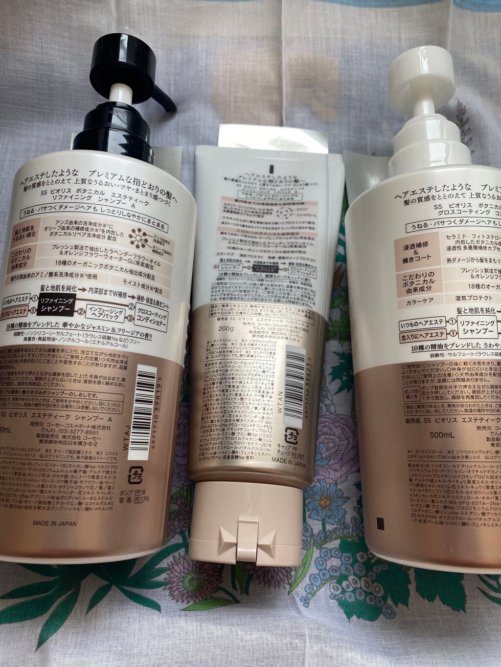 ボタニカル エステティーク リファイニング シャンプー/グロスコーティング コンディショナー(スムース)/SSビオリス/市販シャンプーを使ったクチコミ(2枚目)