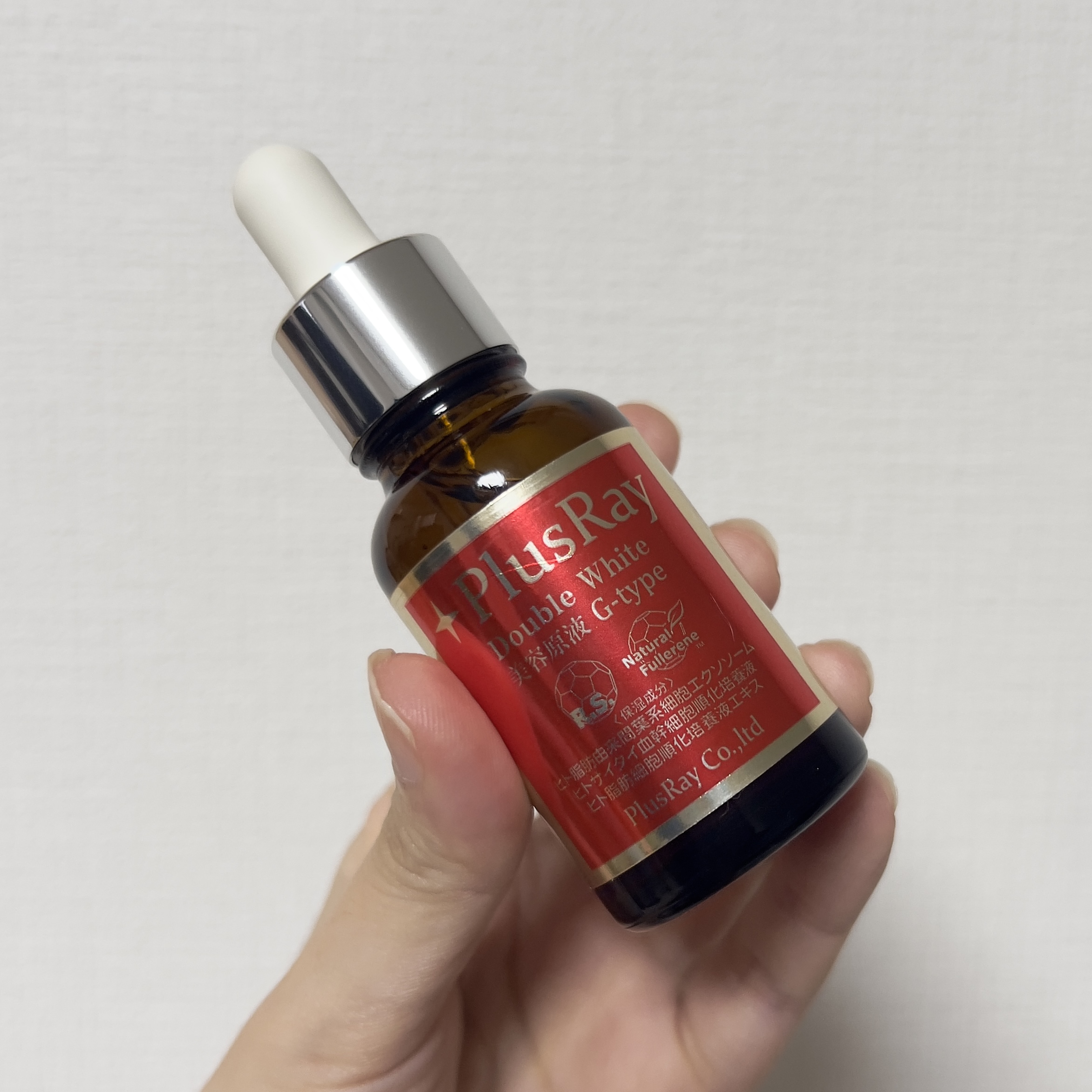 エクストラ ダブルホワイト美容原液 プロフェッショナル/PlusRay/美容液を使ったクチコミ（3枚目）