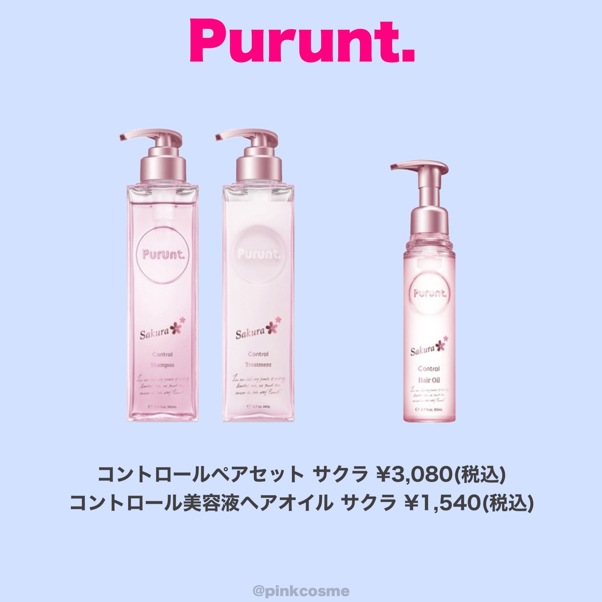 Y*e様 リザードバランシングシャンプー・トリートメント・ヘアミルク 3点セット ReZARD beauty