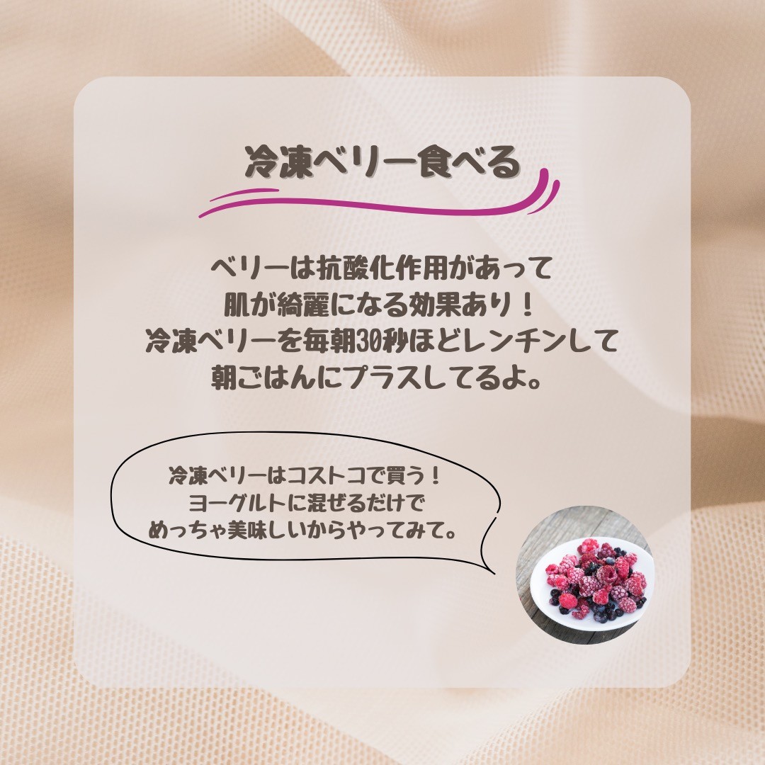 を使ったクチコミ（3枚目）