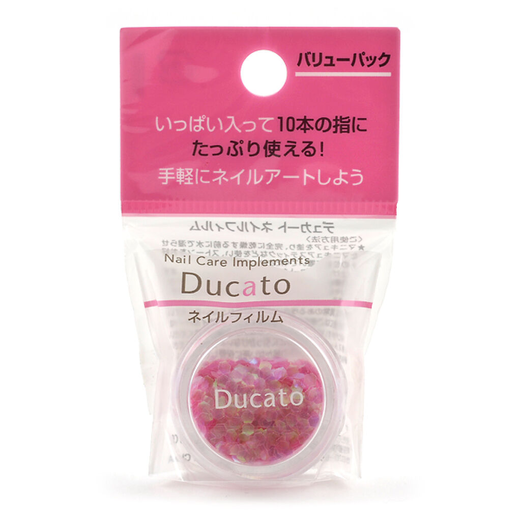 ネイルフィルム ホロピンク