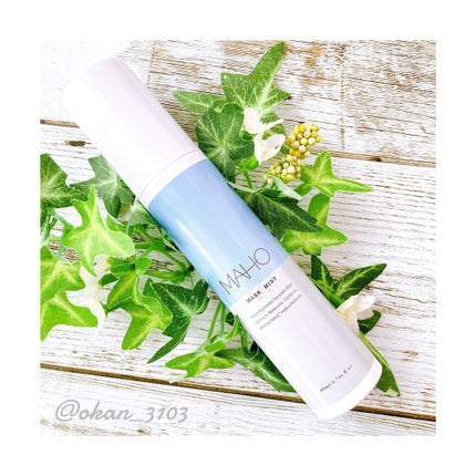 マスクミスト/MAHO/マスクを使ったクチコミ(1枚目)