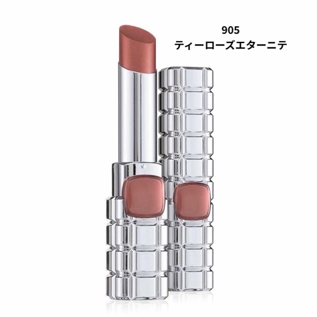 シャインオン/ロレアル パリ/口紅を使ったクチコミ（1枚目）