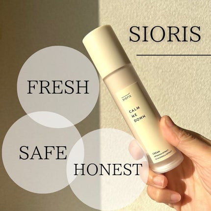 コームミー ダウン クリーム/SIORIS/フェイスクリームを使ったクチコミ(4枚目)