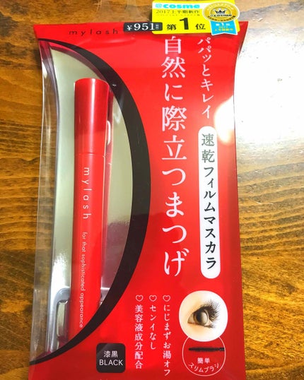 オペラ マイラッシュ アドバンスト/OPERA/マスカラを使ったクチコミ(1枚目)