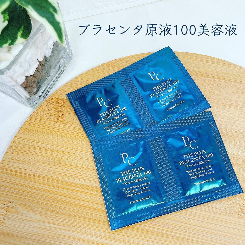 【馬プラセンタ原液100】プラセンタ原液100美容液 パウチ 1ml (馬プラセンタ)/パーフェクトC/美容液を使ったクチコミ(1枚目)