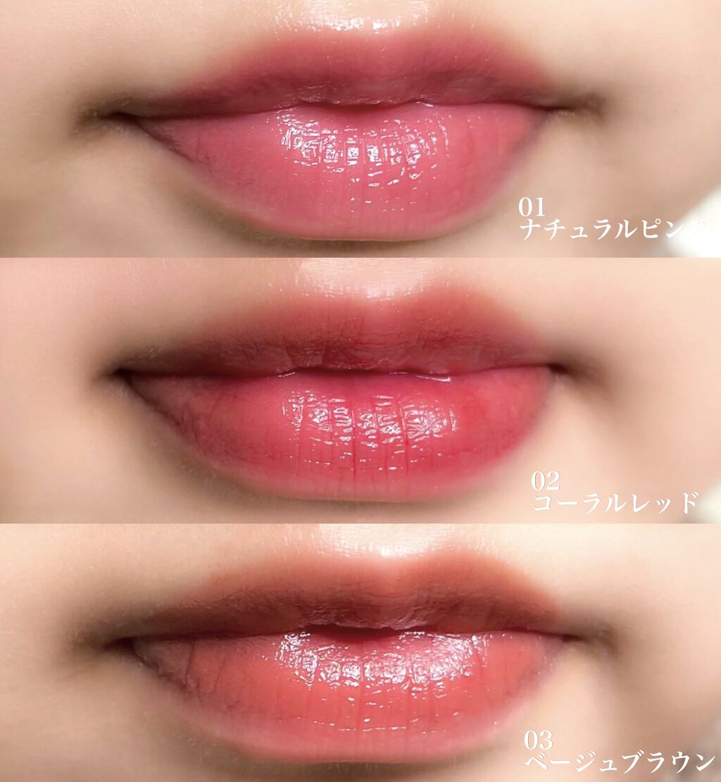 ウォータリーティントリップ/CEZANNE/リップティントを使ったクチコミ（3枚目）