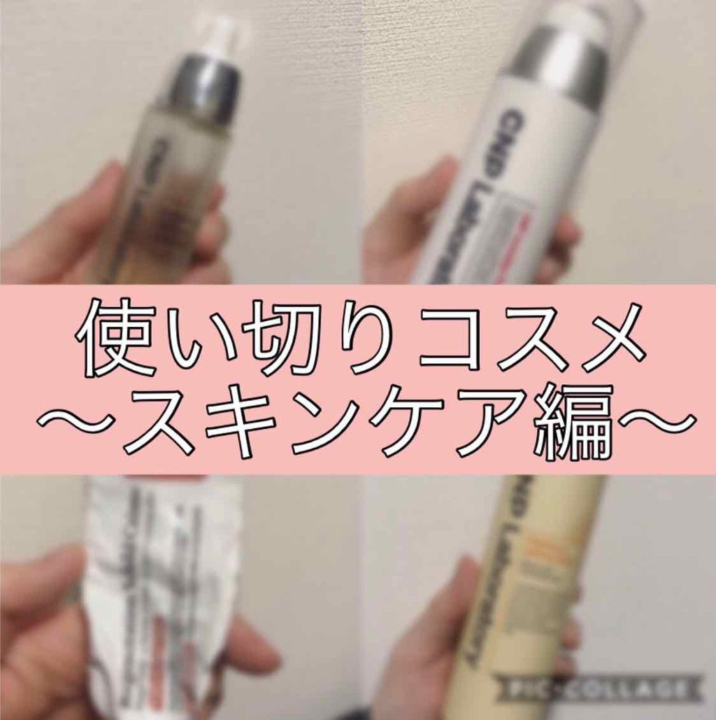 プロP ミスト/CNP Laboratory/ミスト状化粧水を使ったクチコミ（1枚目）