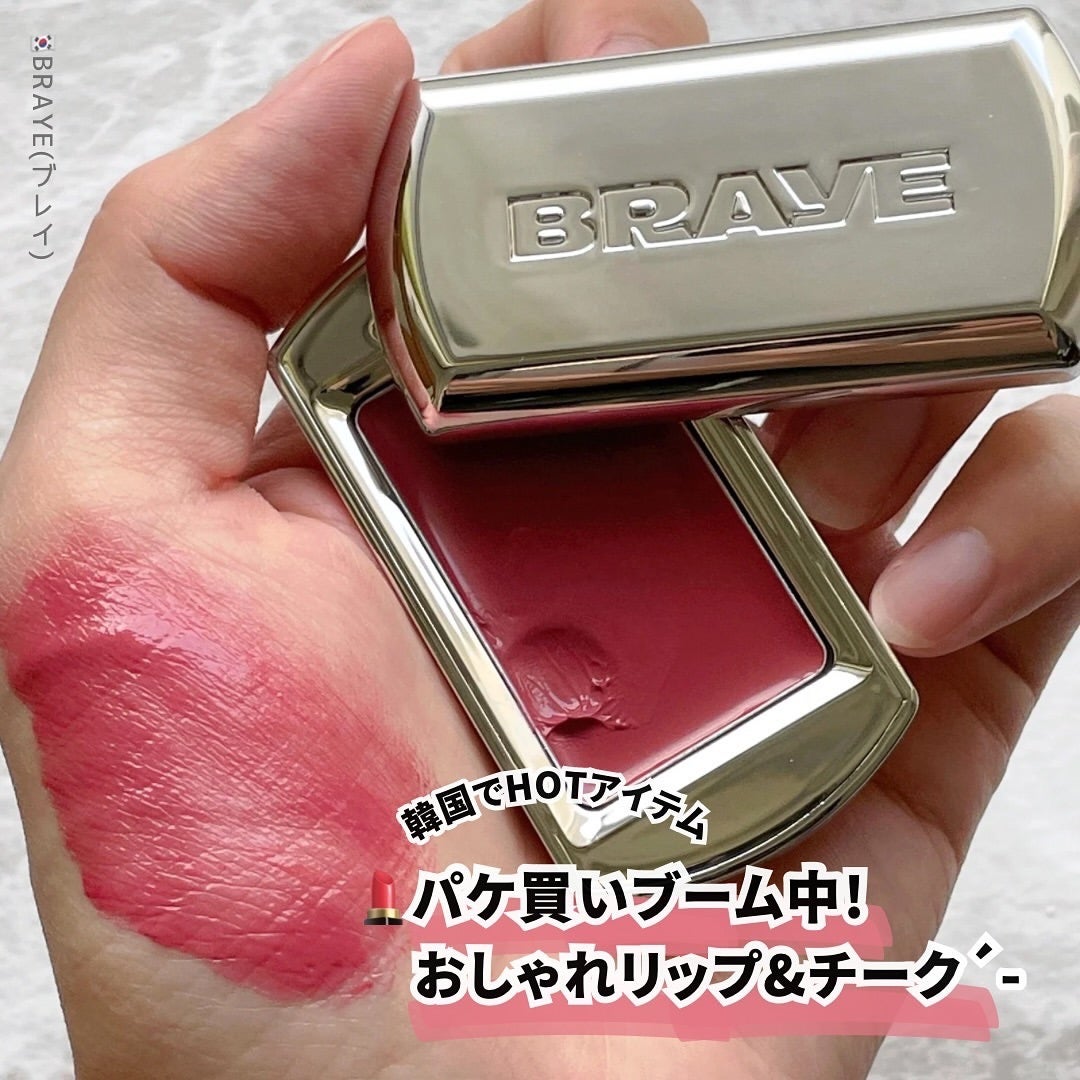 BRAYE LIPSLEEK/BRAYE/口紅を使ったクチコミ(1枚目)