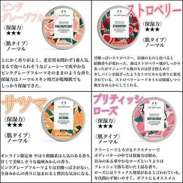 ボディバター ココナッツ/THE BODY SHOP/ボディクリームを使ったクチコミ（4枚目）