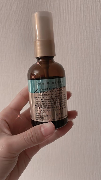 オイルトリートメント #EXヘアオイル エッセンスチャージ/ルシードエル/ヘアオイルを使ったクチコミ(4枚目)